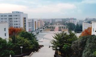 华中农业大学如何 是重点大学吗 华中农业大学怎么样